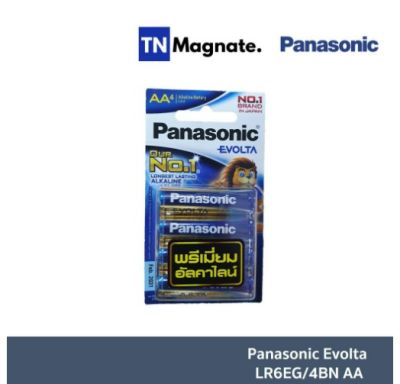 [ถ่านอัลคาไลน์] Panasonic Evolta LR6EG/4BN AA (แพ็ค 4 ก้อน)