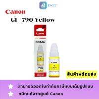 GI-790 Yellow