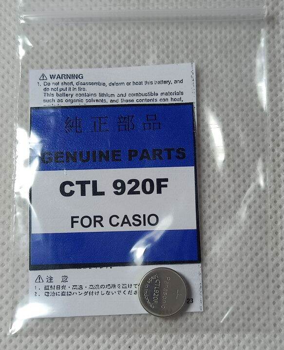 Original CTL920F Rechargeable Battery Replacement 1 PC(Unsealed New ...