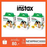 SALE Fujifilm Instax Square แพคคู่ 3กล่อง(60แผ่น), SP3 SQ6 SQ10 ##กล้องถ่ายรูป ถ่ายภาพ ฟิล์ม อุปกรณ์กล้อง สายชาร์จ แท่นชาร์จ Camera Adapter Battery อะไหล่กล้อง เคส