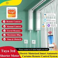 【YD】 3rd Generation Tuya Electric Wifi Curtain Motor Motorized Curtains Rail Cornice System