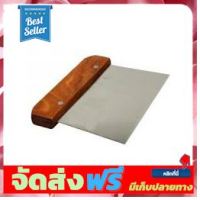 **มาใหม่** มีดตัดสบู่แบบเรียบ 000484 อุปกรณ์เบเกอรี่ ทำขนม bakeware จัดส่งฟรี เก็บปลายทาง