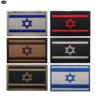 【YF】☜✓✱  Israel Flag Embroidery Patches and Colors Optional Morale Badges for Caps Jackets