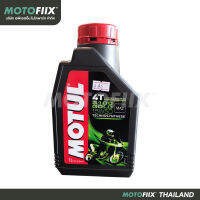 Motul น้ำมัน 4T 3100 GOLD 15W50 MA2 ปริมาตร 1 ลิตร By MOTOFIIX