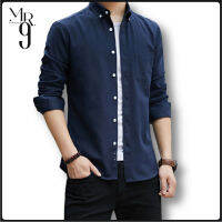 MR9 Shirt Men M2021 พร้อมส่ง 2ตัวฟรีค่าส่ง เสือเชิตผู้ชาย เสื้อเชิ้ตผู้ชายเสื้อเชิ้ตชาย เสื้อเชิ๊ตชาย เชิตผู้ชาย  สีพื้นแขนยาว เสื้อใส่ทำงาน