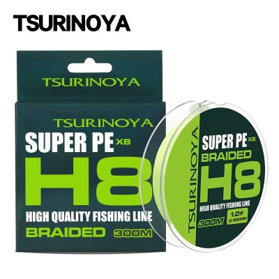 ♠ TSURINOYA 300M 150M 100M 8 Weaves PE Fishing Line H8 Ultra-long Casting 8 Strand Braided Smooth Multifilament Line 14-50LB
