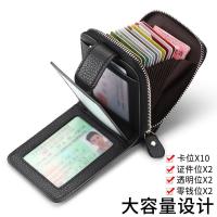 【Ready】? ler card mens card document drivg lise --one large caci multifctnal female drivers lise ler case