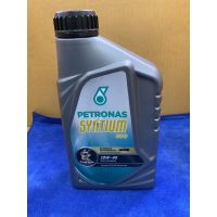 พร้อมส่ง โปรโมชั่น น้ำมันเครื่องกึ่งสังเคราะห์ ขนาด 1 ลิตร Petronas Syntium 800 Benzine 10W-40 ส่งทั่วประเทศ น้ํา มัน เครื่อง สังเคราะห์ แท้ น้ํา มัน เครื่อง มอเตอร์ไซค์ น้ํา มัน เครื่อง รถยนต์ กรอง น้ำมันเครื่อง