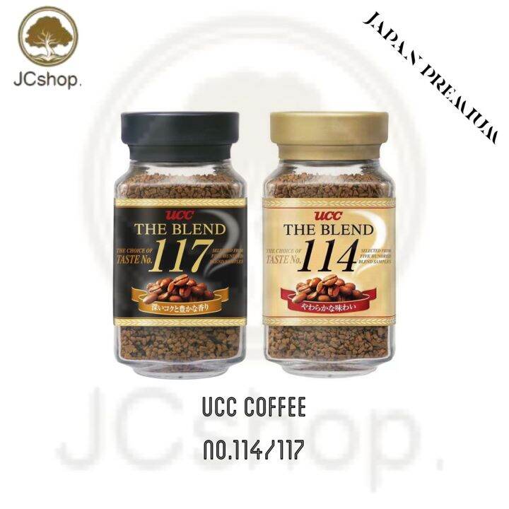 UCC instant coffee The Blend No.114 Made in JAPAN Lazada