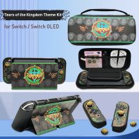 New ZELDA Tears Storage Bag for Nintendo Switch Protective Shell Cover Skin Carrying Case for NS Switch OLED Game Accessories Cases Covers