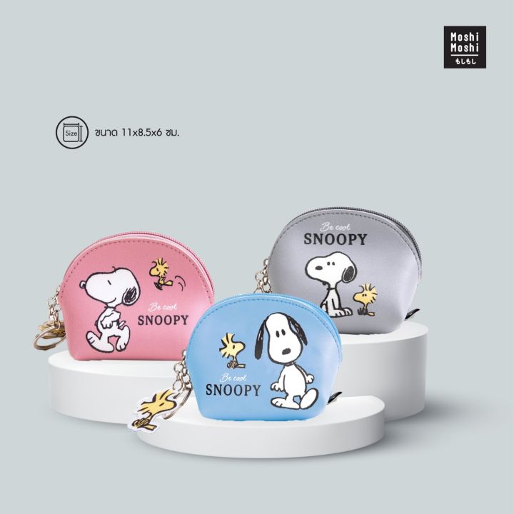 moshi-moshi-กระเป๋าเศษสตางค์-กระเป๋าสตางค์รูปทรงสวย-ลาย-snoopy-ลิขสิทธิ์แท้-รุ่น-6100001289-1291