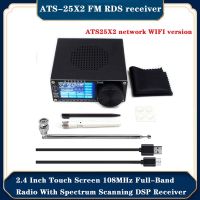 ATS-25X2 FM RDS APP Network WIFI Radio 2.4 Inch Touch Screen 108MHz Full-Band Radio with Spectrum Scanning DSP Receiver Spare Parts Accessories