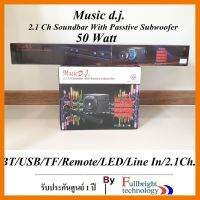สินค้าขายดี!!! Music d.j. M-9100 Soundbar+Subwoofer 6.5" Bluetooth Speaker 50+16 Watt ลำโพงซาวบาร์คุณภาพ ราคาไม่แพง รับประกันศูยน์ 1 ปี ที่ชาร์จ แท็บเล็ต ไร้สาย เสียง หูฟัง เคส ลำโพง Wireless Bluetooth โทรศัพท์ USB ปลั๊ก เมาท์ HDMI สายคอมพิวเตอร์