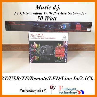 สินค้าขายดี!!! Music d.j. M-9100 Soundbar+Subwoofer 6.5