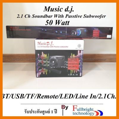 สินค้าขายดี!!! Music d.j. M-9100 Soundbar+Subwoofer 6.5" Bluetooth Speaker 50+16 Watt ลำโพงซาวบาร์คุณภาพ ราคาไม่แพง รับประกันศูยน์ 1 ปี ที่ชาร์จ แท็บเล็ต ไร้สาย เสียง หูฟัง เคส ลำโพง Wireless Bluetooth โทรศัพท์ USB ปลั๊ก เมาท์ HDMI สายคอมพิวเตอร์