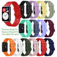 [SOSO 3C accessories] สายนาฬิกาสำหรับ Huawei Fit Band TIA B09/TIA สร้อยข้อมือซิลิโคน B19อุปกรณ์เสริมสายรัดข้อมือ