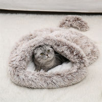 Nest Plush Winter Warm Windproof Semi Closed Puppy Sleeping Bag Luxury High-End Comfortable Mattress for Cats Dog Cushion