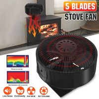 Green 5 Blades Log Wood Burner Quiet Free-standing Home Fireplace Fan Efficient Heat Distribution Heat Powered Stove Fan