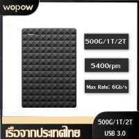 【จัดส่งจากปทุมธานี】2T ฮาร์ดดิสก์ ฮาร์ดไดรฟ์ Expansion HDD Drive Disk 500GB 1TB 2TBUSB3.0 External HDD 2.5" Portable External Hard Disk รองรับเฉพาะรูปแบบ 2T Data Storage