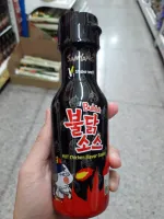 ซัมยัง ซอสไก่เผ็ด ซอสสไตล์เกาหลี สูตรเผ็ดมาก Samyang Extreme Buldak hot Chicken Sauce 200 กรัม