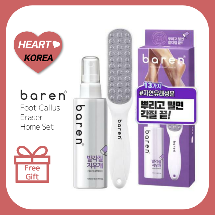 baren Foot Callus Eraser Home Set (Foot Softner 100ml /Footfile