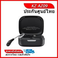 KZ AZ09 ชุดแปลงหูฟัง KZ ให้รองรับ บลูทูธ 5.2 ของแท้ ประกันศูนย์ไทย