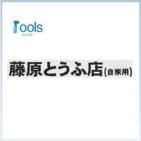 TOOLS 421STORE ใหม่ ใหม่ เลือดร้อน เร็ว คันจิภาษาญี่ปุ่น สติ๊กเกอร์ติดรถ รูปลอกไวนิลเรซซิ่ง เริ่มต้นD