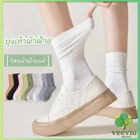 ถุงเท้าผ้าฝ้าย ใส่เล่นกีฬา  ผ้ายืดหยุ่น สบาย ระบายอากาศ Women socks