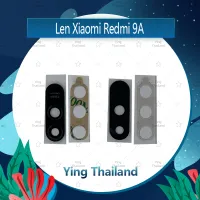 เลนกล้อง  Xiaomi Redmi 9A อะไหล่เลนกล้อง กระจกเลนส์กล้อง กระจกกล้องหลัง Camera Lens (ได้1ชิ้นค่ะ) อะไหล่มือถือ คุณภาพดี Ying Thailand