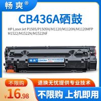 HP36a print cartridge CB436A print cartridge HP M1522nf p1505n p1505 m1120mfp print cartridge toner