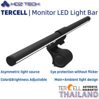 Tercell Monitor Light Bar Lamp 3 สี ปรับได้ สําหรับอ่านหนังสือ แท่งไฟ LED หน้าจอสัมผัส|สต็อคไทย พร้อมส่ง