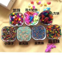 【Ready】? ter baby beads -tic cryl mud Sponge absorbs bubbles big beads ands s sess cult n rd toys