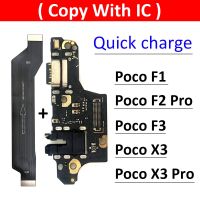 New USB Charging Port Dock Charger Connector Board For Xiaomi Poco F2 Pro F1 F3 X3 Pro Main Board Motherboard Flex Cable Mobile Accessories