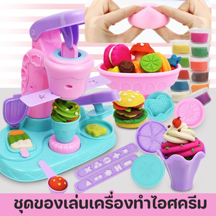 cai-cai-เครื่องทำไอศครีม-diy-ของเล่นเด็ก-แม่พิมพ์ทำขนมไอศครีมทำมือ-แม่พิมพ์ดิน