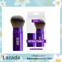 Deesay Retractable Kabuki Brush แปรงคาบูกิ แปรงนุ่มพุ่มหนา ขนาดพกพา