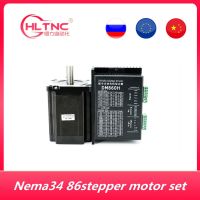 86 Nema 34 3.5/4.5/5.5/6/8.5/12Nm Stepper Motor Stepping Motor with DM860H/DMA860H DC Driver for CNC Kit