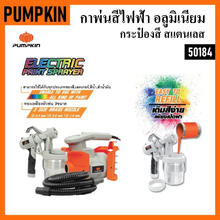 pumpkin-เครื่องพ่นสี-กาพ่นสี-กาพ่นสีน้ำมัน-สีน้ำไฟฟ้า-กระป๋องสแตนเลส-j-sy800-50184-ของแท้100-แถมฟรี-เสื้อยืดพัมคิน