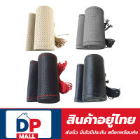 ที่หุ้มพวงมาลัยหนัง PU พร้อมเข็มด้าย DIY เหมาะสำหรับพวงมาลัยขนาดเส้นผ่าศูนย์กลางภายนอก 37 - 38 ซม.