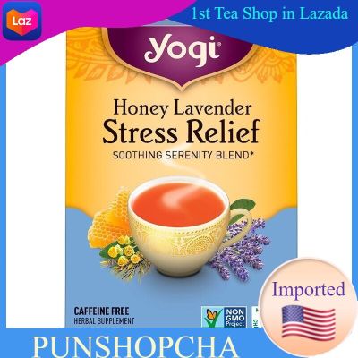 Yogi Tea, Organic, Honey Lavender Stress Relief, Caffeine Free, 16 Tea Bags, ชาสมุนไพร ชาออแกนิค organic ชาเพื่อสุขภาพสูตรบรรเทาความเครียด รสฮันนี่ลาเวนเดอร์ ปราศจากคาเฟอีน