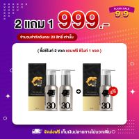 Z9 ซีไนน์ ?ซื้อ 2แถม1 (?จัดส่ง Kerry) น้ำมันนวดผ่อนคลาย ยานวดเฉพาะจุด Aroma Massage Oil