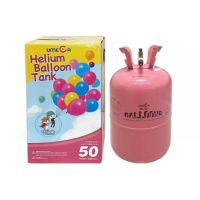 ขนาด50ลูก BL-50.ถังฮีเลียม Umega เติมลูกโป่ง ฮีเลี่ยม Helium for Balloons ถังฮีเลียมลูกโป่ง (ขนาดบรรจุ 50 ลูก)