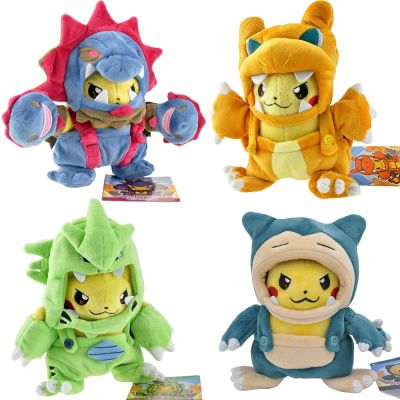 【YF】 Pokemon Dress Up Pikachu Plush Doll Cosplay Snorlax Charizard Garchomp Tyranitar Hydreigon Lucario Eevee Peluche Toys Kids Gifts