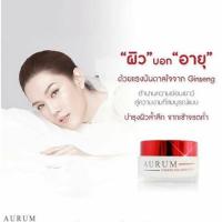 Aurum Ginseng Collagen Cream ออรัม ครีมคอลลาเจน