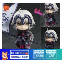 ฟิกเกอร์ ของสะสม ของแท้ ของใหม่Nendoroid Avenger/Jeanne dArc (Alter)