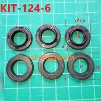 KIT-124-6  ซีลน้ำมัน 12-20-4/6  ซีลน้ำ 12-20-5  อย่างละ 3ชิ้น   อะไหล่เครื่องฉีดน้ำแรงดันสูง  ใช้ได้กับ ZIMZEEM  . Karcher K2.360 และอื่นๆที่ขนาดเท่ากัน