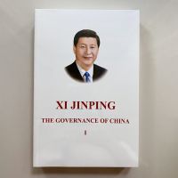 Xi Jinping: The Governance of China Volume I, II, III (Paperback) สีจิ้นผิง ยุทธ์ศาสตร์การบริหารประเทศ 1-2-3 ฉบับ Eng