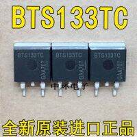 10ชิ้น Bts133tc Bts133t Bts133ถึง-263 21a 60V