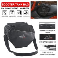 Scooter Tank Tunnel Storage Bag For Kymco super dink 350 XCITING L300 AK-550 CKD For KPV150 Travel Saddlebag Shoulder Toolbag