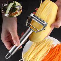 เครื่องปอกผักในครัวสแตนเลส Melon Planer Double-Head Peeler เครื่องปอกผลไม้และผักในครัวเรือนมัลติฟังก์ชั่น