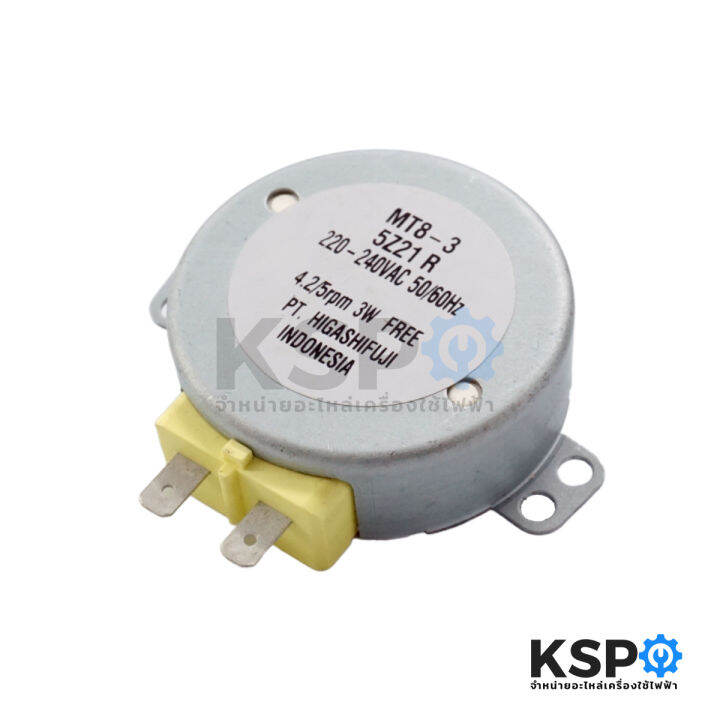 มอเตอร์ส่าย-พัดลม-16-นิ้ว-mitsubishi-มิตซูบิชิ-3w-4-2-5rpm-220-240v-อะไหล่พัดลม